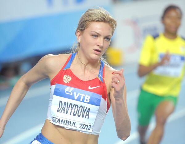 Ирина Давыдова