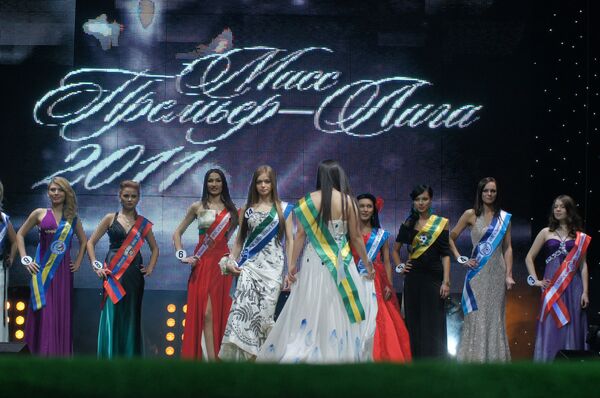 Финал конкурса Мисс Премьер-лига в Самаре