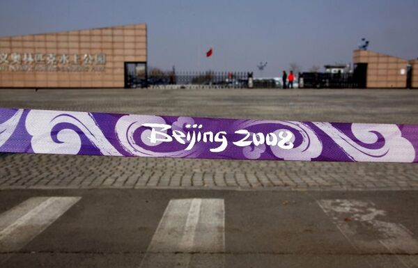Вид на Олимпийские объекты в Пекине 