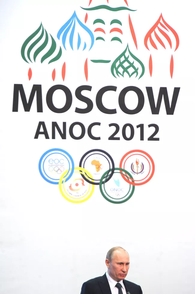 АНОК