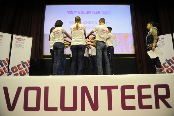 Волонтеры