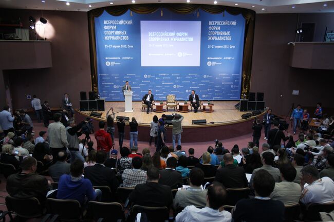 Первый Всероссийский форум-семинар спортивных журналистов в Сочи 