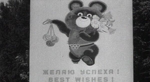 Москва принимает Олимпиаду. 1980 год. Архив
