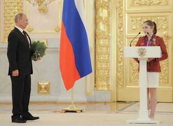 Владимир Путин  и Алия Мустафина