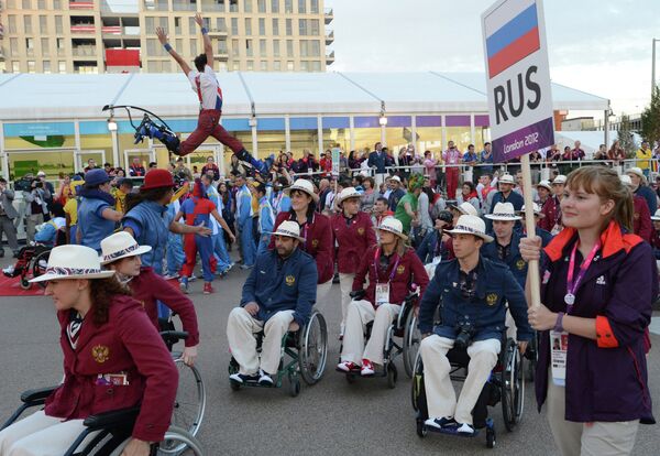 Российская паралимпийская сборная