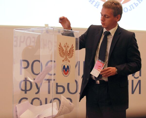 Выборы президента РФС