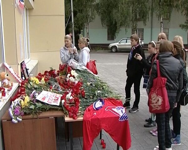 Подготовка к прощанию с погибшими хоккеистами Локомотива