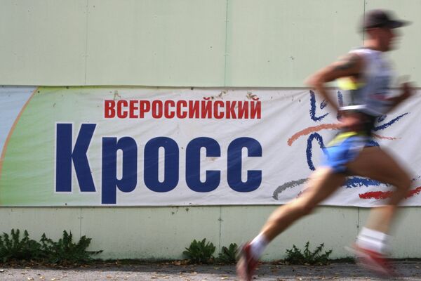Всероссийский день бега Кросс Нации - 2012 в Новосибирске.