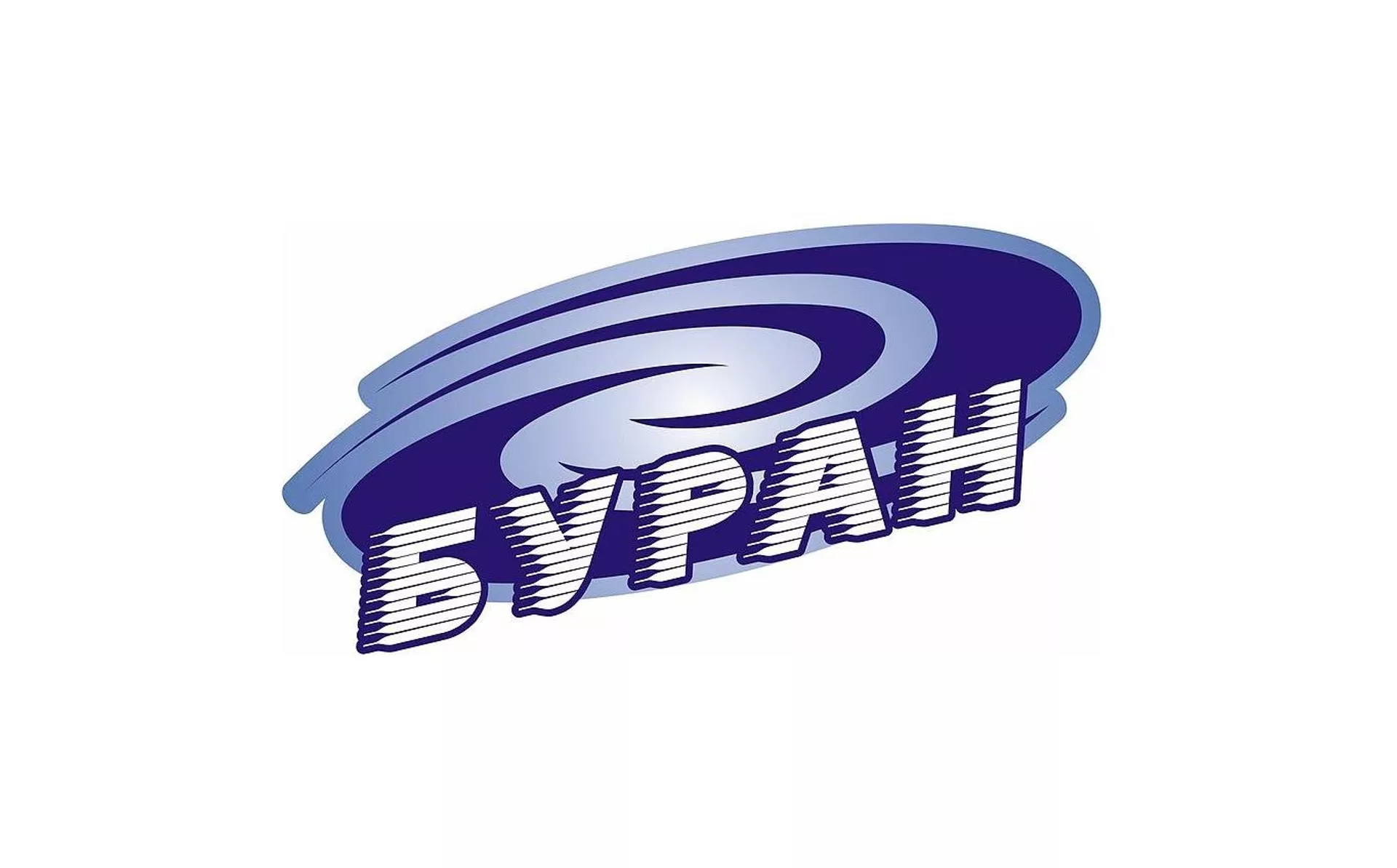 Хк буран расписание