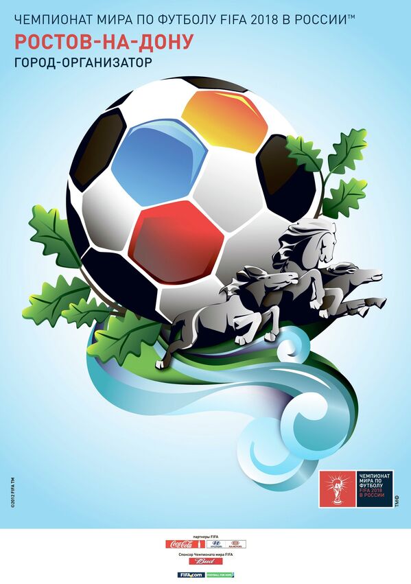 Плакат города-организатора ЧМ-2018 по футболу