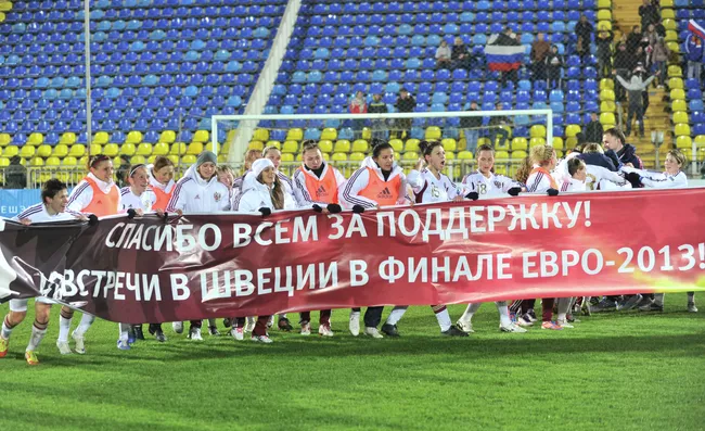 Футболистки сборной России