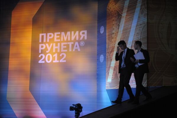 IX Торжественная Церемония вручения Премии Рунета 2012