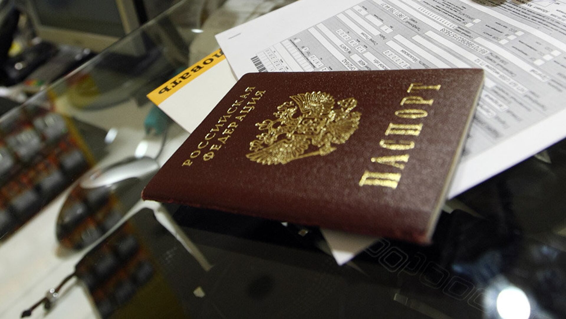 Перечень документов для получения паспорта