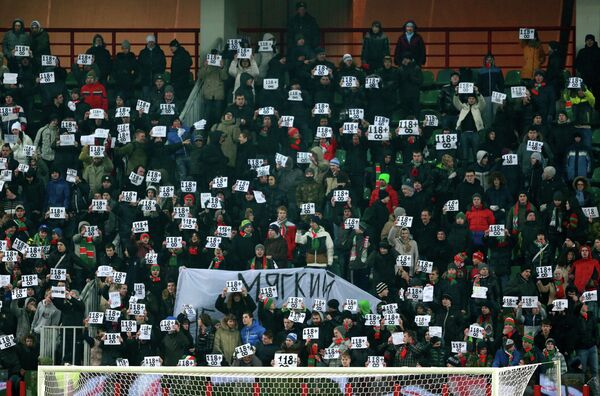 Болельщики футбольного клуба Локомотив держат листовки с надписью 118 + бесконечность