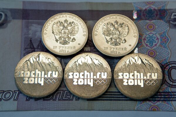 Памятные 25-рублевые монеты, посвященные Олимпийским играм в Сочи 2014 года