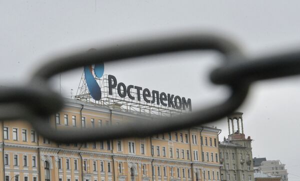 Логотип ОАО Ростелеком на здании в Москве