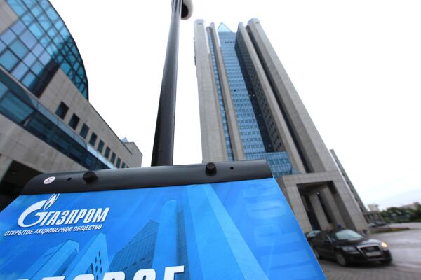 Офис компании Газпром