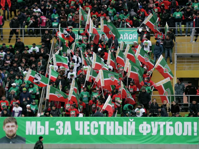 Болельщики Терека