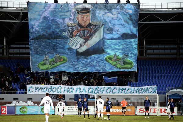 Акция болельщиков ФК Шинник в честь дня рождения Александра Побегалова