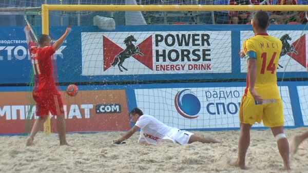 Сухая победа на мокром песке: матч Россия-Румыния по пляжному футболу