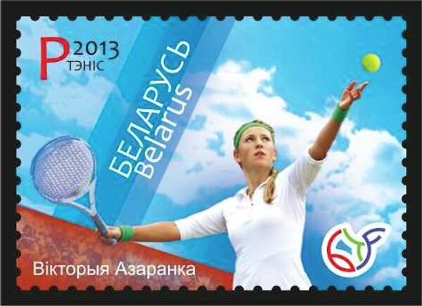 Почтовая марка с изображением Виктории Азаренко