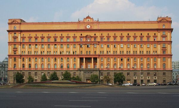 Здание ФСБ РФ в Москве