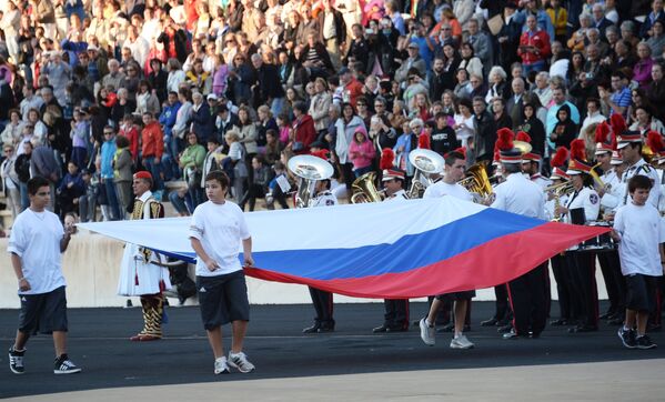 Вынос флага Российской Федерации