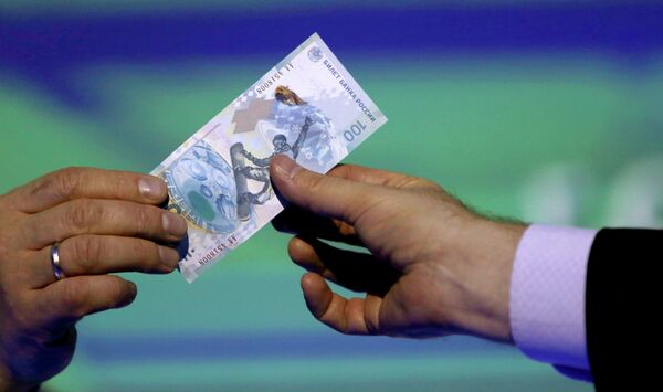 Олимпийская банкнота номиналом 100 рублей