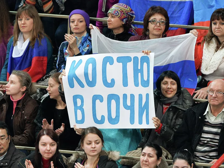 Зрители во время соревнований на VI этапе Гран-при по фигурному катанию в Москве