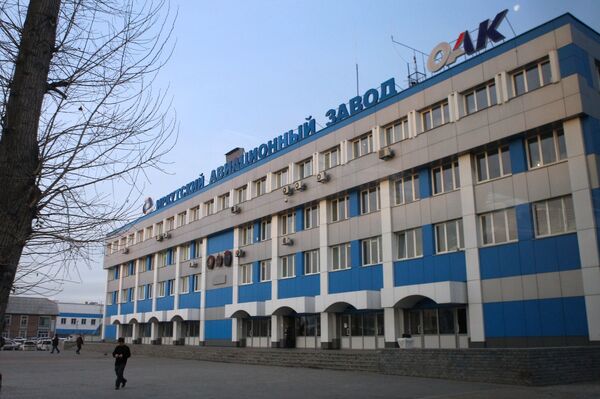 Здание Иркутского авиационного завода