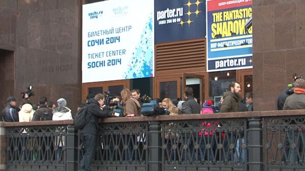Москвичи штурмовали билетный центр ОИ в день его открытия