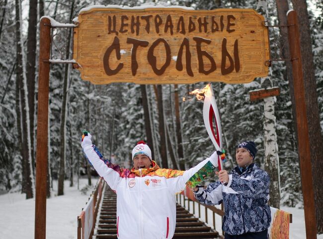 Эстафета Олимпийского огня. Красноярск