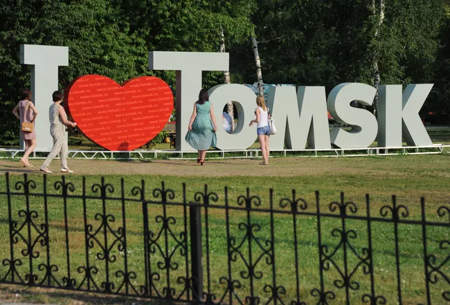 Города России. Томск