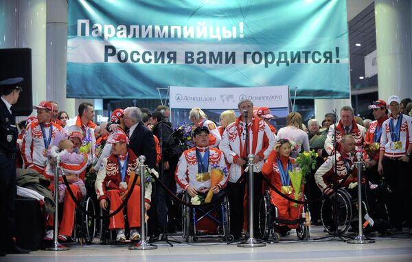 Члены паралимпийской сборной России в аэропорту Домодедово