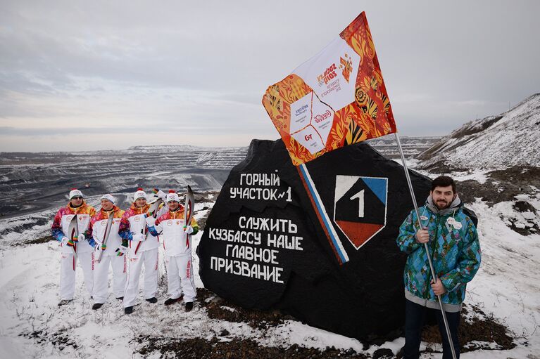 Эстафета Олимпийского огня. Кедровский угольный разрез