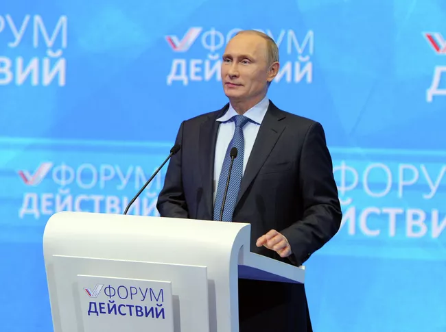 Владимир Путин