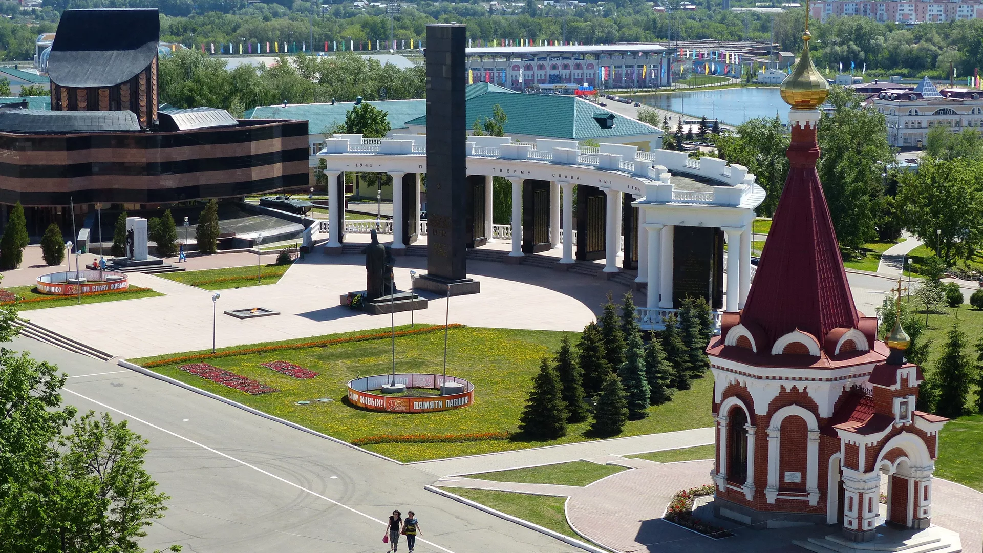 Города России. Саранск - РИА Новости, 1920, 26.09.2023
