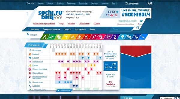 Скриншот новой версии официального сайта Олимпийских игр в Сочи