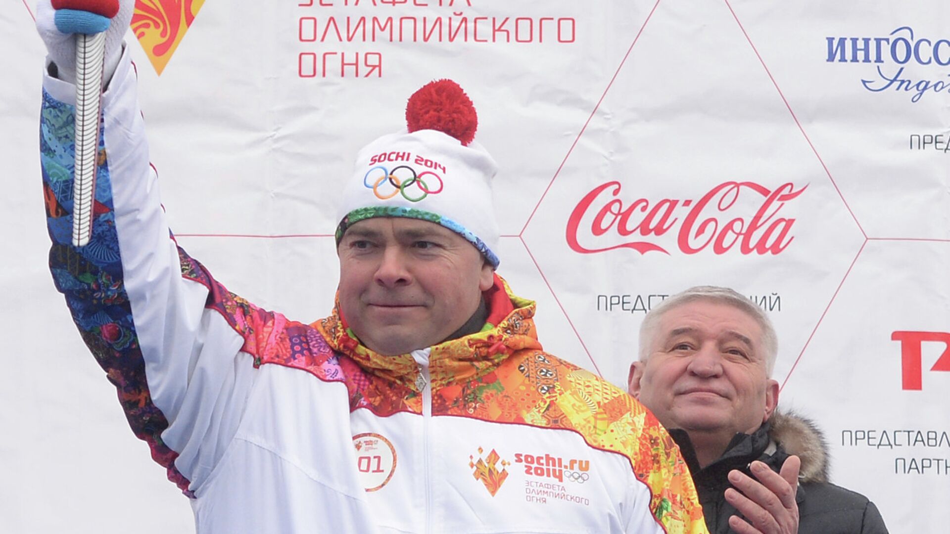 Андрей Чемеркин - РИА Новости, 1920, 12.09.2025