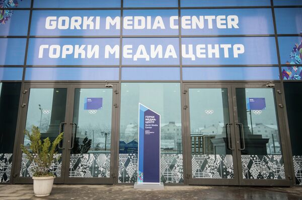 Горный олимпийский медиацентр Горки начал свою работу в Сочи