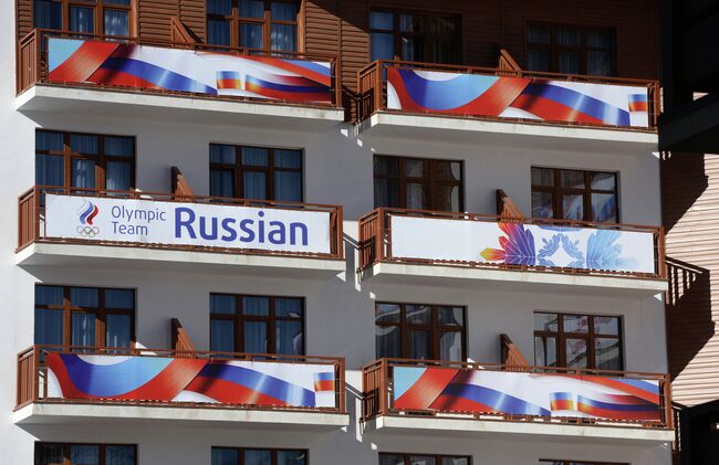 Жилой корпус российской сборной в Главной горной олимпийской деревне в Сочи