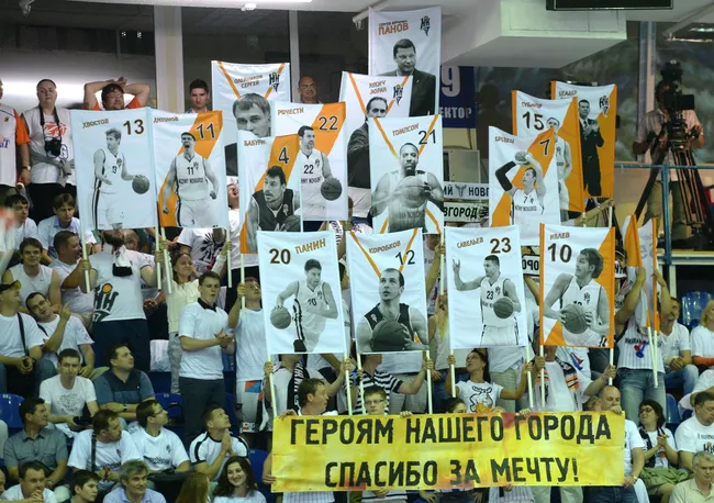Болельщики Нижнего Новгорода