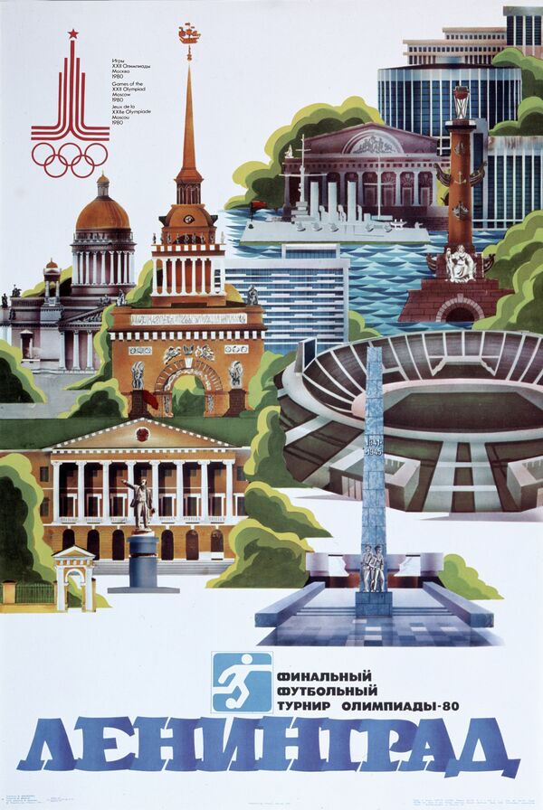 Репродукция плаката 22-х Олимпийских игр