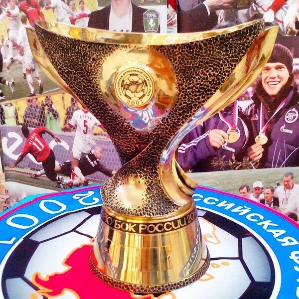 Трофей Суперкубка России-2014