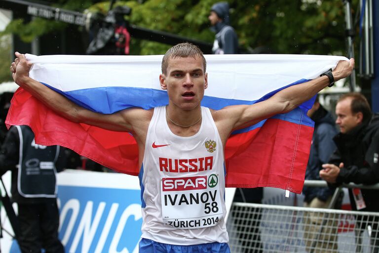 Александр Иванов Александр Иванов