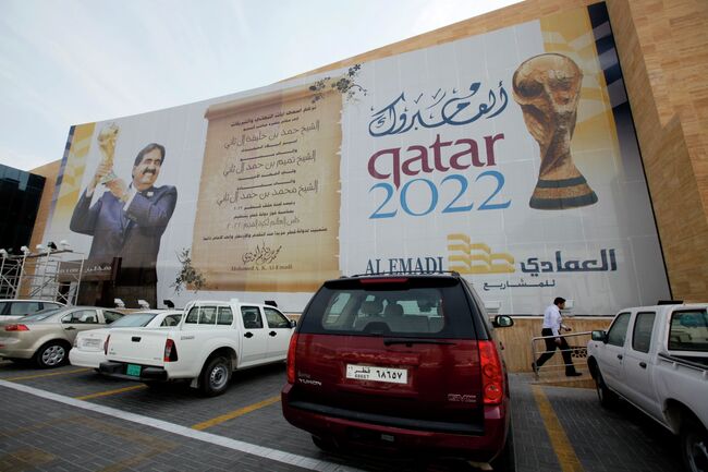 Баннер с представлением чемпионата мира по футболу 2022 года в Катаре