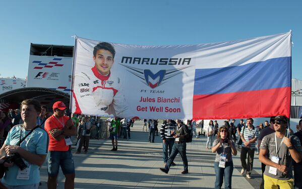 Болельщики Формулы-1 с баннером в поддержку гонщика Маруси Жюля Бьянки