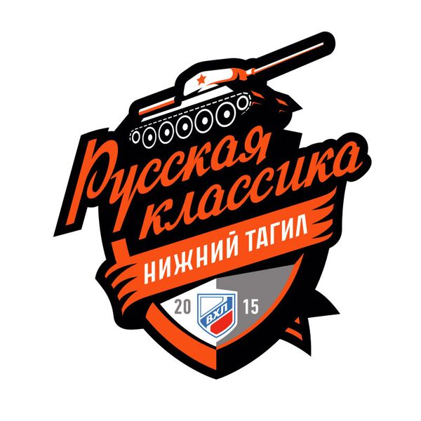Танк Т-34 взят за основу логотипа Русской классики ВХЛ
