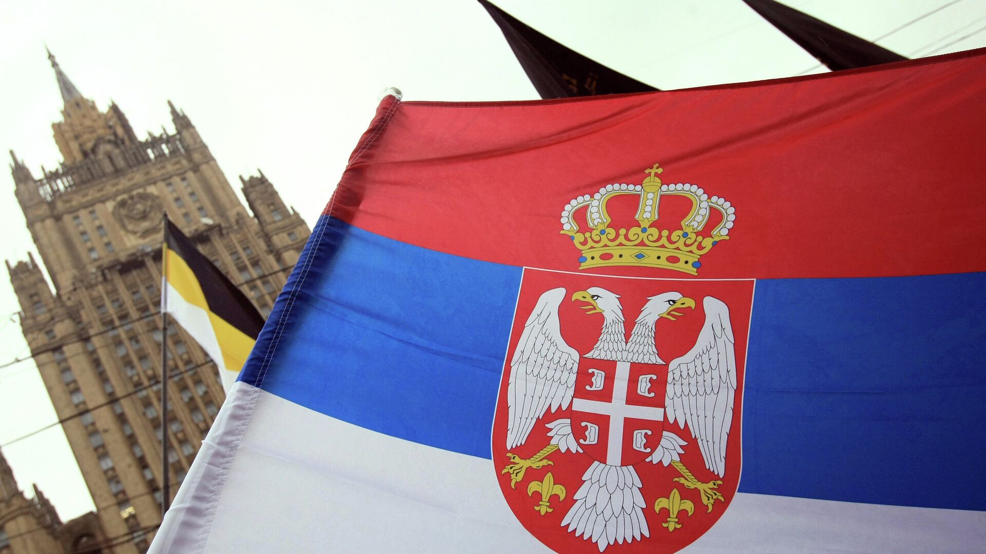 Флаг Сербии - РИА Новости, 1920, 18.06.2022