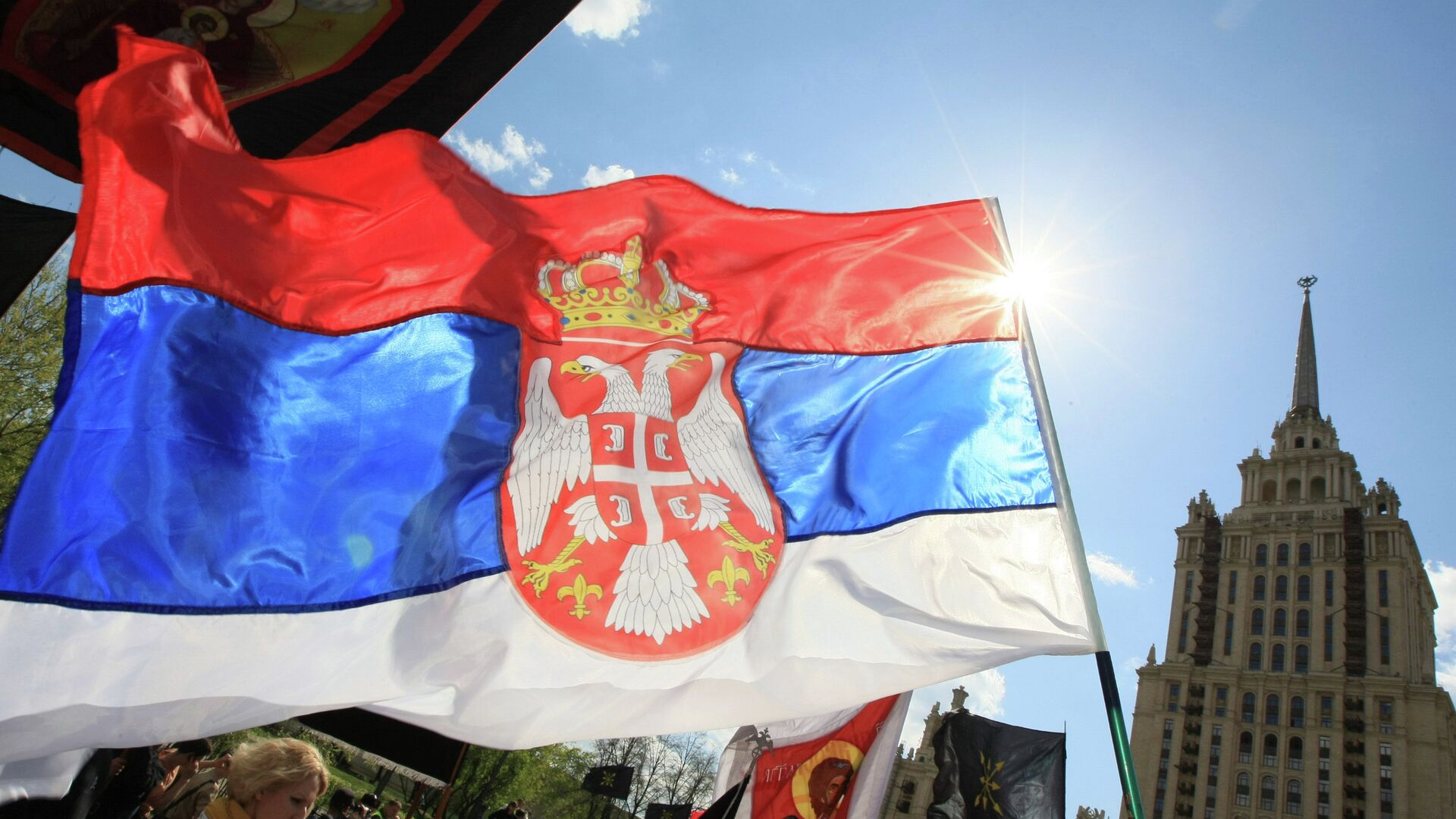 Флаг Сербии - РИА Новости, 1920, 30.08.2022